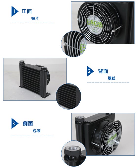 微通道風(fēng)冷卻器產(chǎn)品展示