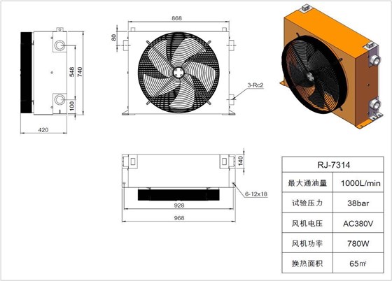 液壓油風冷卻器RJ-7314平面圖