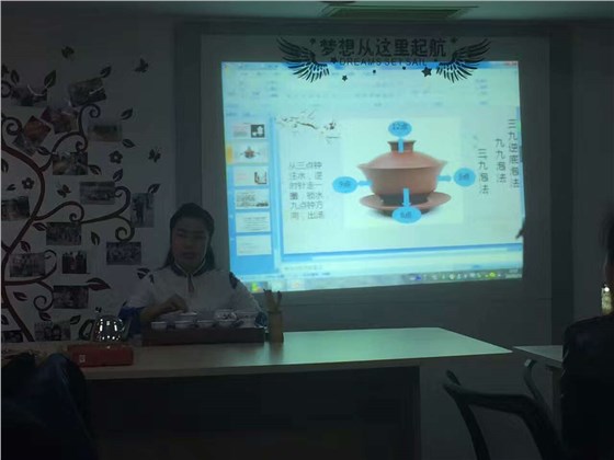 泡茶講解 泡茶講解