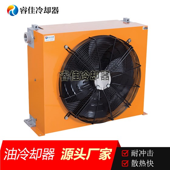 睿佳風冷式油冷卻器