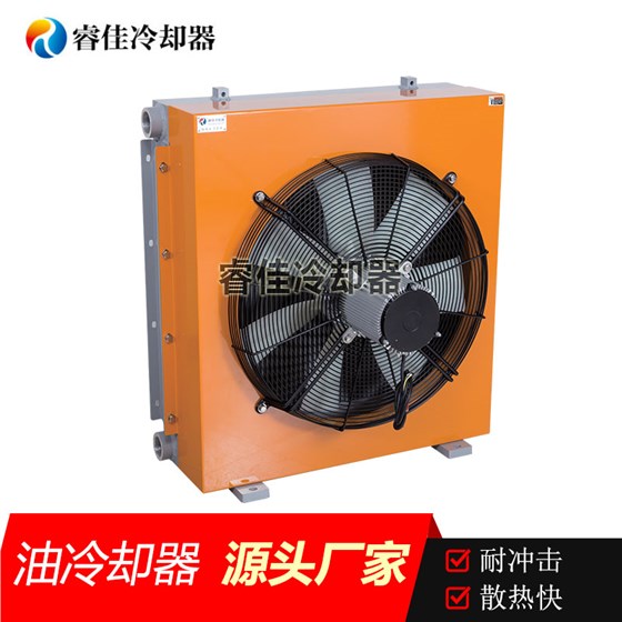 液壓風冷卻器RJ-8512