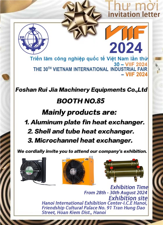 睿佳安全冷卻器河內(nèi)展會(huì) 睿佳安全冷卻器河內(nèi)展會(huì)