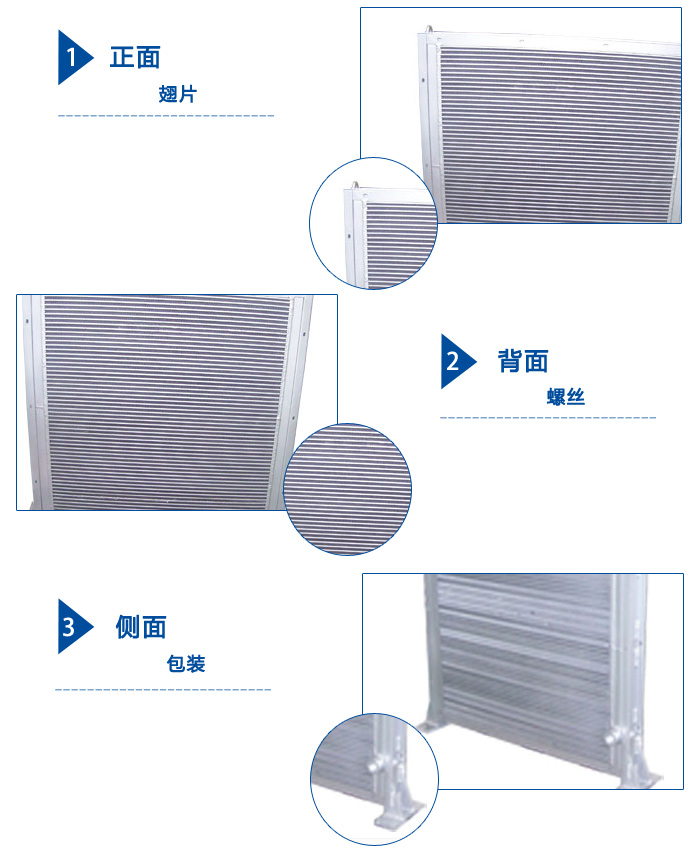 板翅式換熱器產(chǎn)品展示