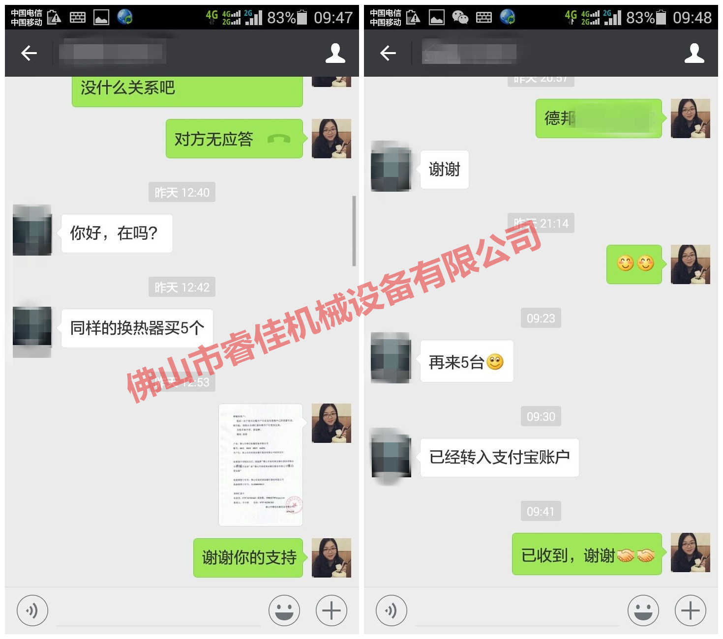 為何睿佳液壓<font color='red'>油散熱器</font>復(fù)購率如此之高？