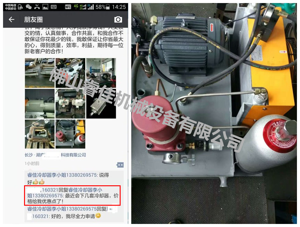 【湖南客戶】睿佳風(fēng)冷卻器用過的都說好！