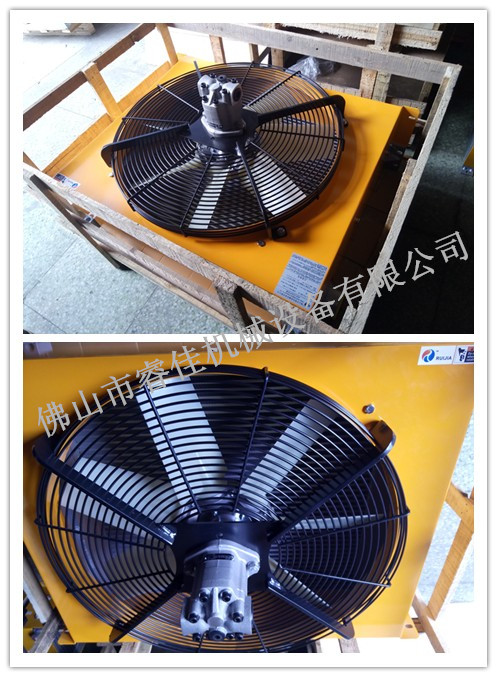 液壓風冷卻器RJ-556 液壓風冷卻器RJ-556