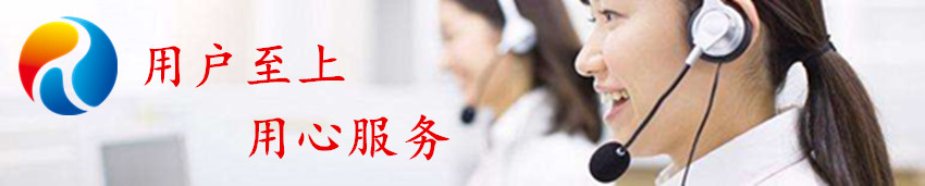 睿佳冷卻器——用戶至上，用心服務(wù)