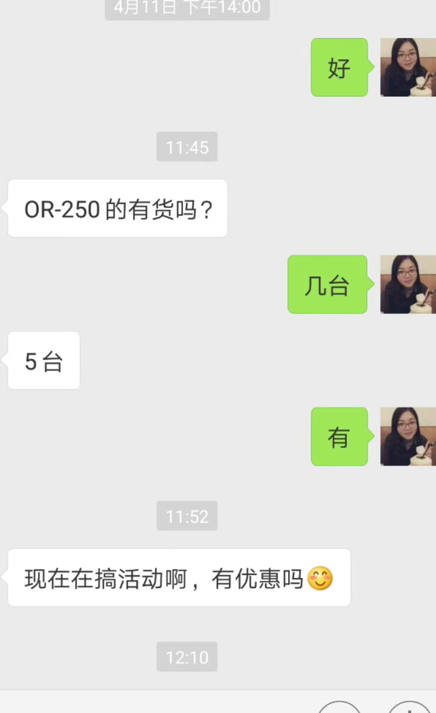 OR系列管殼式水冷卻器大促銷(xiāo)