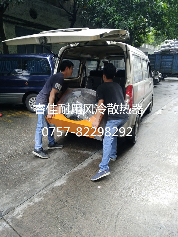 睿佳風冷散熱器同城送貨上門.jpg