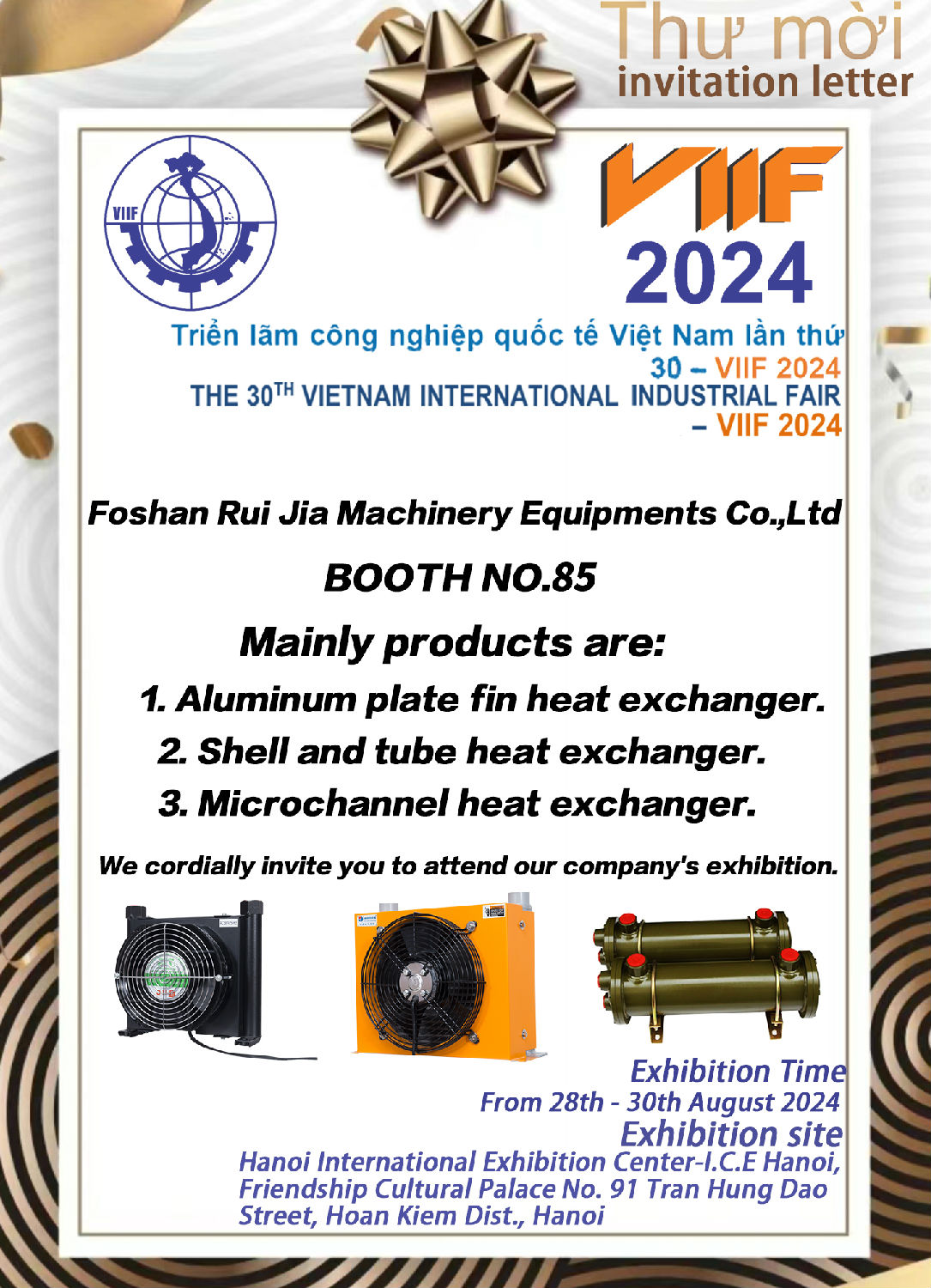 睿佳安全冷卻器河內(nèi)展會(huì)