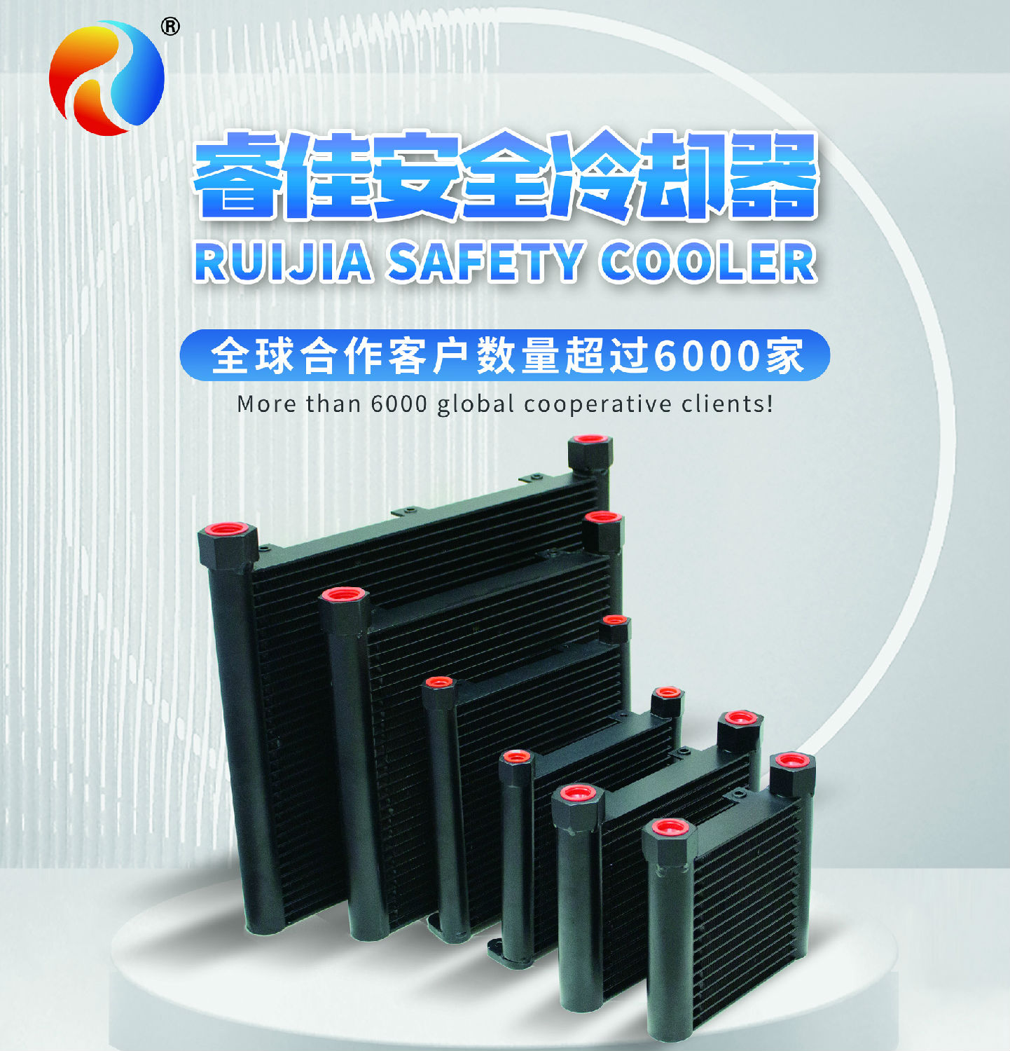 <font color='red'>微通道風(fēng)冷卻器</font>應(yīng)用領(lǐng)域