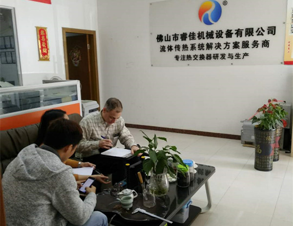 <font color='red'>睿佳冷卻器</font>，追求高質(zhì)量的冷卻器廠家