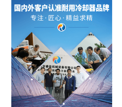 冷卻器的種類和應用領(lǐng)域