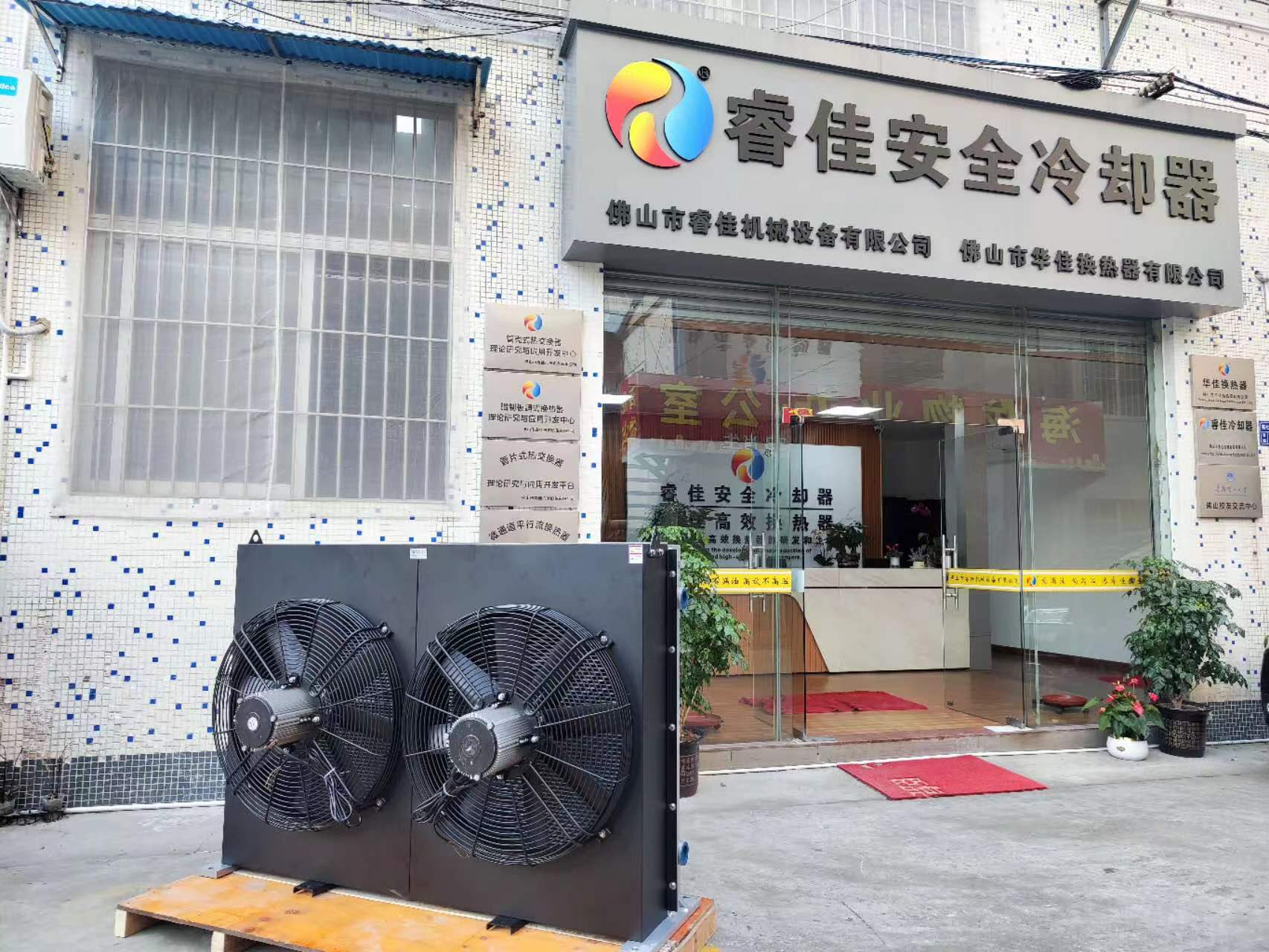 非標定制大型<font color='red'>液壓風冷卻器</font>